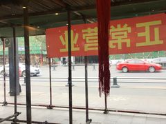 -自贡好吃客(科华店)