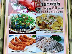 -潮喜竹溪荔湖酒家(荔枝湾店)