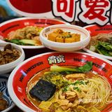 湖南米粉来南京辣✅酸辣爽滑就是这个味儿🥰