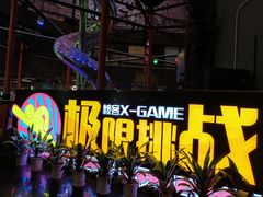 -核客极限挑战