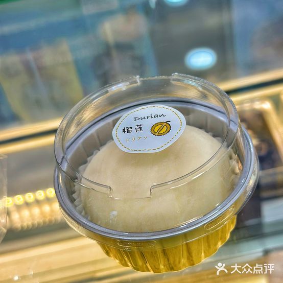 See u喜又甜品店