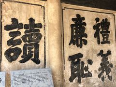 -江南第一家
