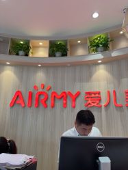 -爱儿美儿童摄影(奥森公园店)
