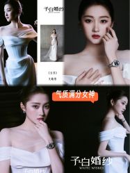 -予白婚纱礼服馆