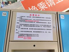 -南宁东站