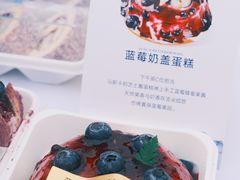 -菲尔雪CAKE(九方店)