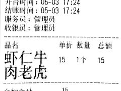 -和众大油条(维明路店)