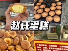 -老鼎万春卤菜(五代传承创始老店)