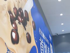 -煲珠公·老红糖珍珠奶茶(金沙洲梦乐城店)