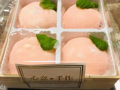 -YITASU甜品(子安路店)