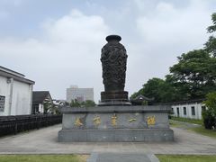 -镇江中国醋文化博物馆