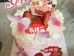 -味多美蛋糕(东坝中街店)