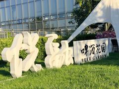 -悦融·京鲁菜·露台花园(安定门店)