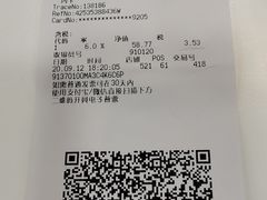 -宜家·瑞典风味餐厅(烟台路店)