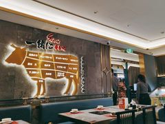 大堂-一绪に寿喜烧(夫子庙水游城店)