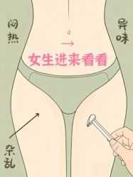 -薇兰专业脱毛连锁机构