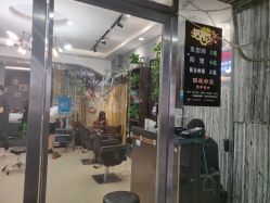 点击看大图 -千姿造型美髮·Salon
