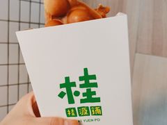 -桂桂茶(大宁国际广场店)