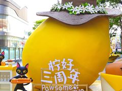 -东莞松山湖万象汇