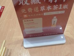 -喜家德虾仁水饺(浦东山姆店)