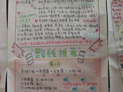 -山与海文化酒店(芙蓉街大明湖店)