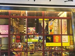 门面-七爷清汤腩·港式餐厅(金狮广场店)
