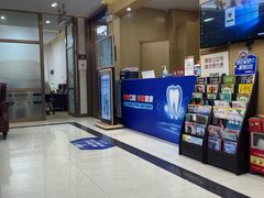 -佛山中大口腔医院·市二级口腔专科医院