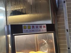 -冠记·肠粉粥品专家(江南大道店)