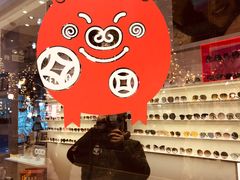 -茂昌眼镜(南京西路店)