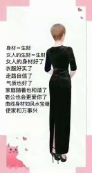 点击看大图 -香薇妮丝女子减肥院