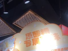-原醪糟民俗小吃(金沙港湾店)