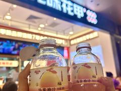 -见味花甲(福田coco park店)