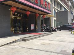 门面-杨正宗烤全羊(北二环店)
