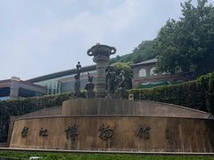 -镇江博物馆