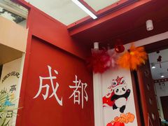 -奎星楼街
