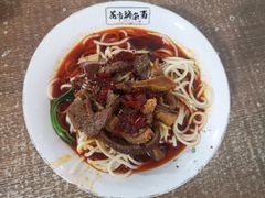 牛大肚面-花市豌杂面(民生路店)