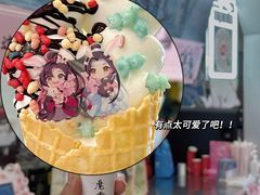 -DQ·蛋糕·冰淇淋(通州万达店)