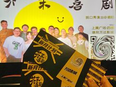 -万达影城(凯旋城广场XLAND店)