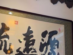 -老厨家(友谊路总店)