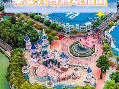 -泰安方特欢乐世界