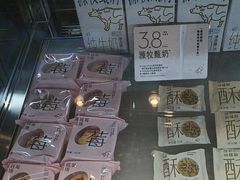 -喜茶(佛山岭南站店)