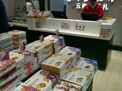 -嘉华鲜花饼(大理元帅府店)