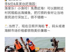 -巧克力渔家.小船海鲜胶东菜(万平口店)