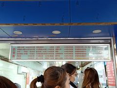 -芳婆糕团店(王府大街店)