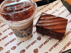 -OUR Bakery(三里屯太古里店)