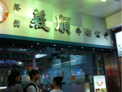 iphone_upload_pic-义顺牛奶公司