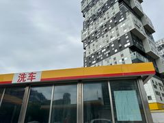 -壳牌加油站