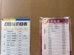 -方快照相馆(宝山龙湖天街店)
