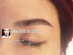 iphone_upload_pic-百秀名媛纹绣美学护肤中心