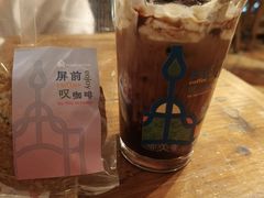 -西关84·History·Art·Cafe